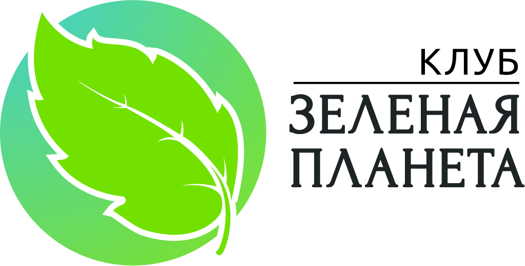 Интернет Магазин Зелена Планета